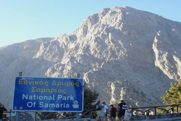 Samaria Eingang